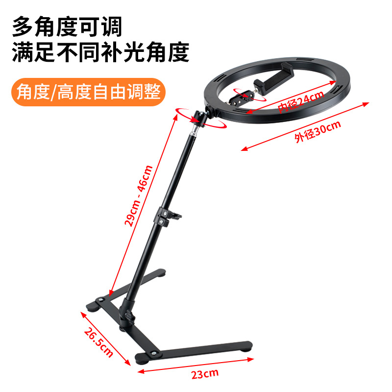 Desktop Ring Light Overhead Ph - Photography Lighting Overhead 评论和价格