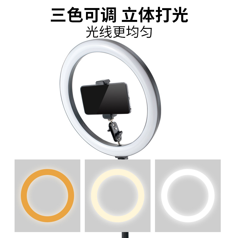 Desktop Ring Light Overhead Ph - Photography Lighting Overhead 评论和价格